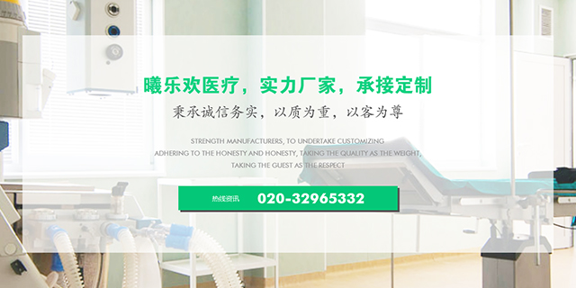 广州市曦乐欢医疗器械专业研发生产的层流床，有效的降低疾病感染几率，让你省心有安心！